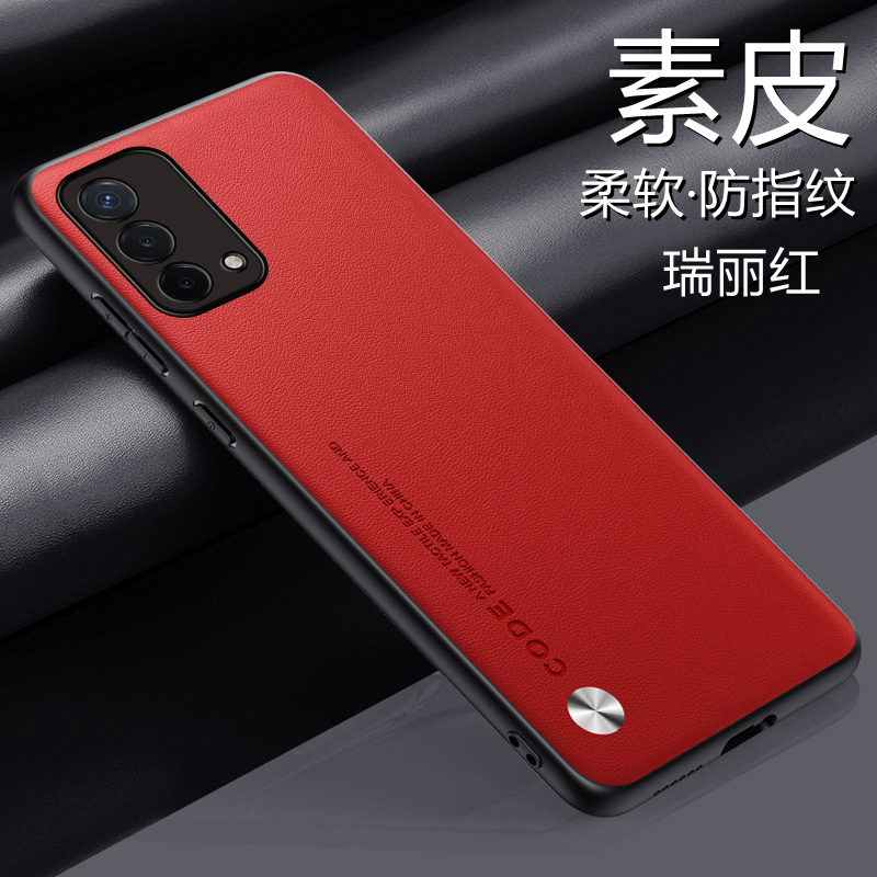oppoa93手机壳OPPO A93素皮保护套5G镜头全包opa防摔oppa软硬壳opooa男女oopoa新款opopa简约ooppa轻薄93九三