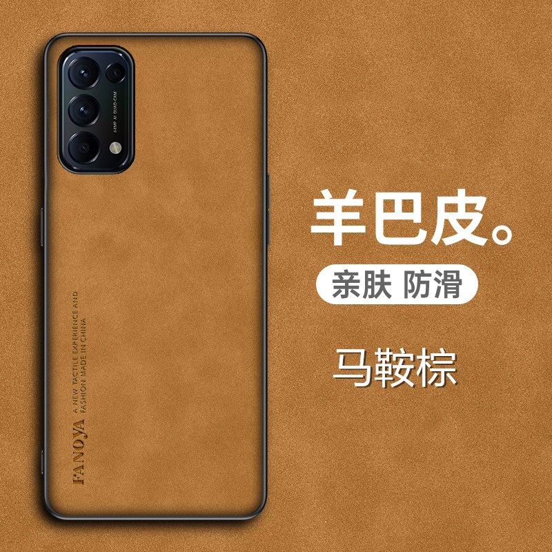 opporeno5k手机壳0pp0 reno5k羊巴皮保护套5G全包软壳防摔PEGM10磨砂防手汗renok5新款reon5k简约oppo5k男女 - 图3