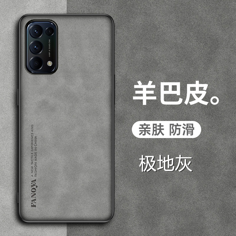 opporeno5k手机壳0pp0 reno5k羊巴皮保护套5G全包软壳防摔PEGM10磨砂防手汗renok5新款reon5k简约oppo5k男女 - 图0