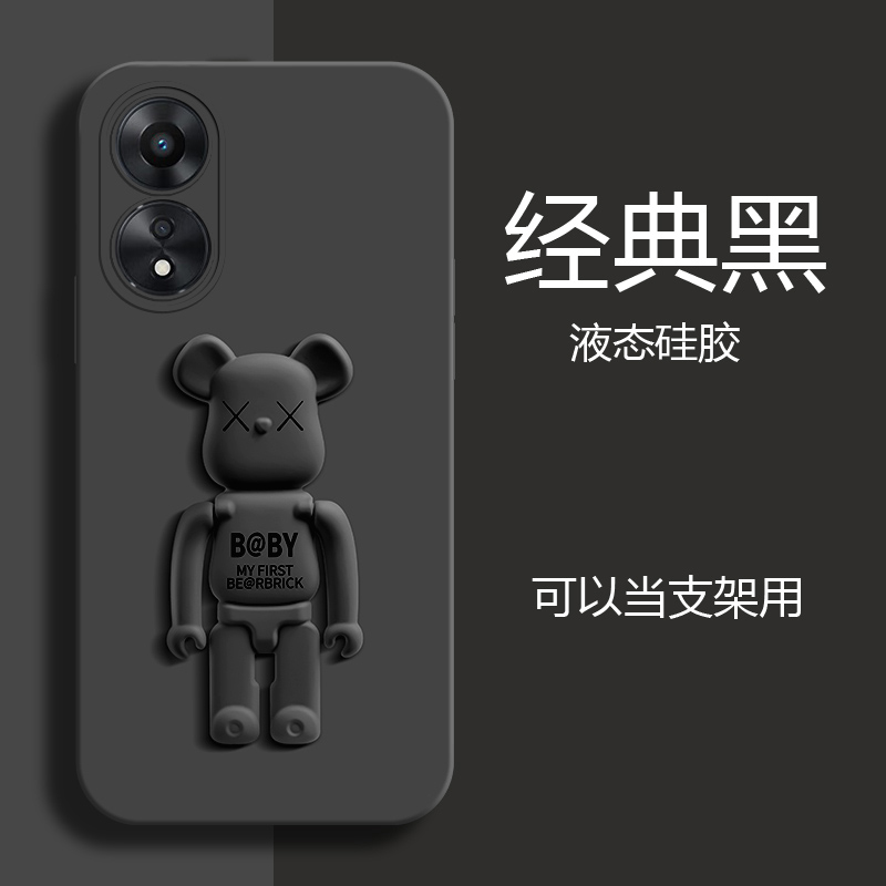 oppoa1x手机壳OPPO A1X液态硅胶套5G全包镜头PHJ110软opa1x防摔oopoa1x立体熊opooa1x支架0pp0可爱alx网红aix - 图1