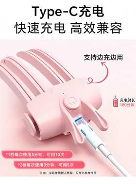 猫耳加热蓬松夹一夹即蓬高颅顶