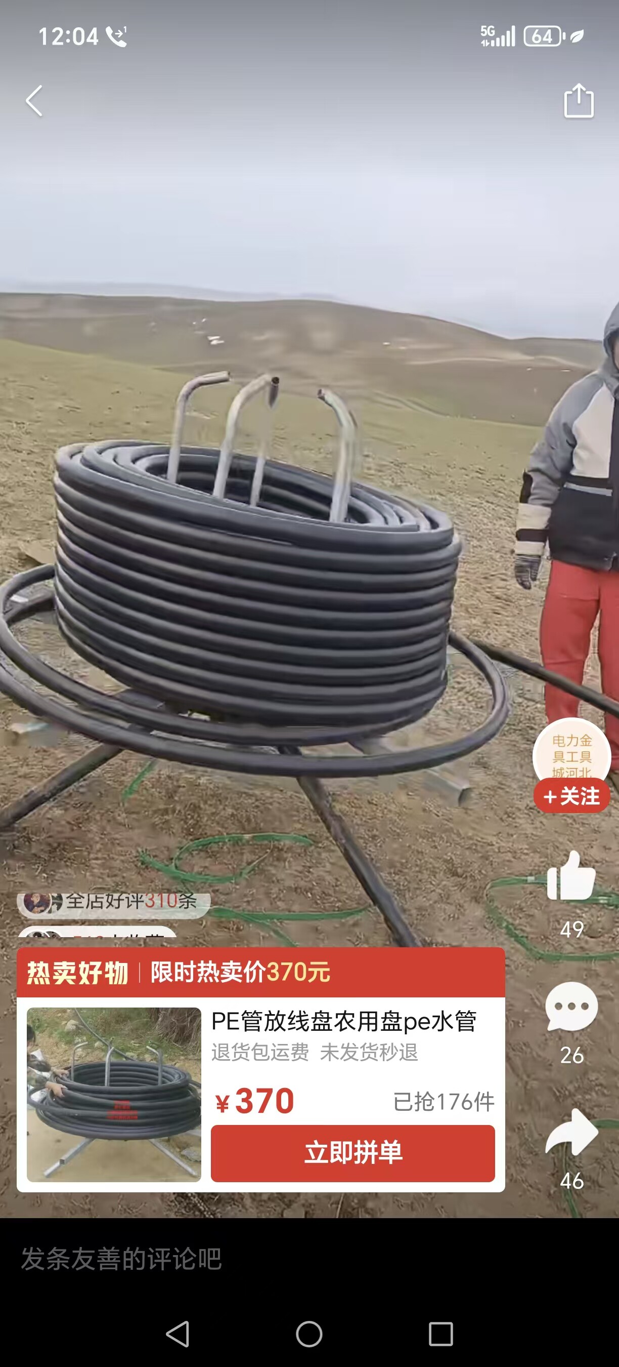 图3