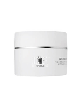 HerbPlantist玻尿酸高保湿霜修复