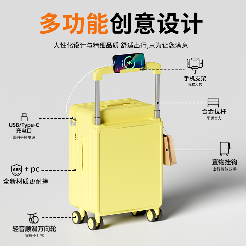 宽拉杆行李箱密码箱轻音万向轮多功能新款拉杆箱26寸大容量旅行箱,淘宝优惠券,粉丝福利购,淘宝优惠卷