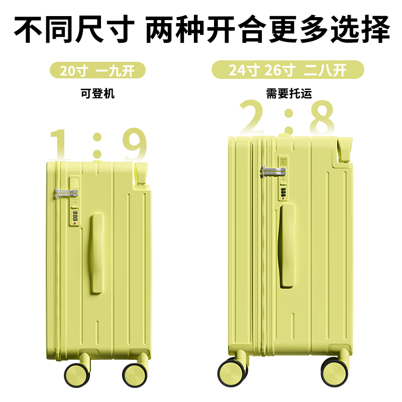 宽拉杆行李箱密码箱轻音万向轮多功能新款拉杆箱26寸大容量旅行箱,淘宝优惠券,粉丝福利购,淘宝优惠卷