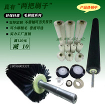 Industrial hair brush roller to figure to do cleaning brushed high-quality nylon wire roller brush Non-marked small dust removing hollow hair brush wheel