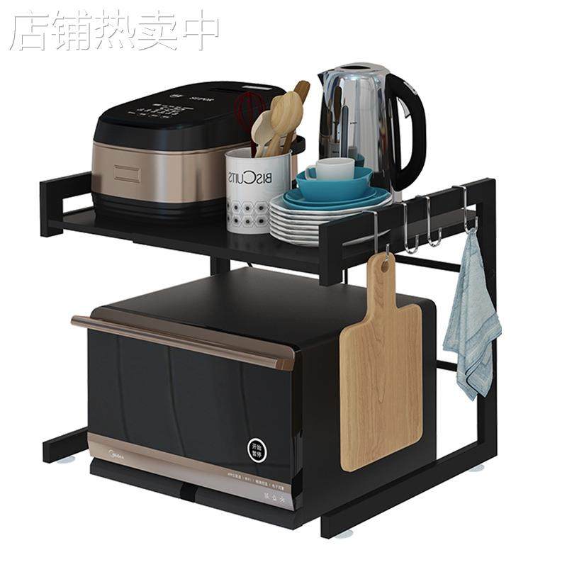 可伸缩厨房置物架微波炉架子烤箱收纳家用双层台面桌面电饭锅橱柜,淘宝优惠券,粉丝福利购,淘宝优惠卷