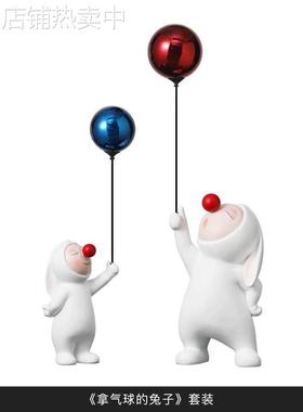 兔子客厅电视柜鞋柜玄关新房软装饰品轻奢大型落地ins风摆件