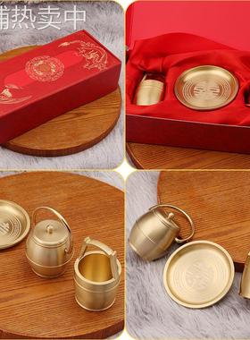 黄铜子孙桶婚礼三件套婚庆用品结婚送礼陪嫁套装国潮铜摆件工艺品