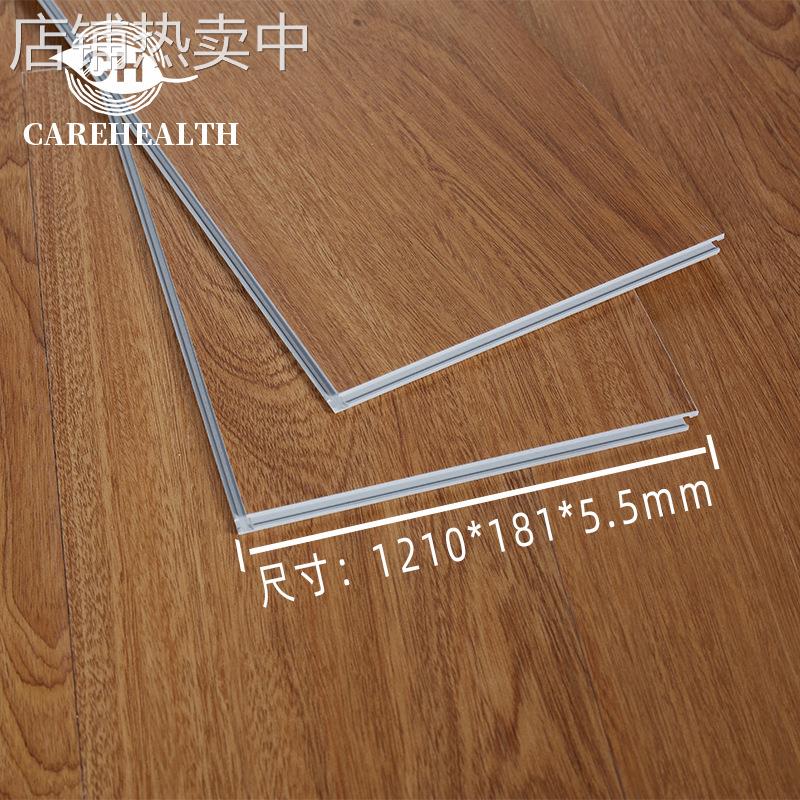 spc锁扣石塑地板办公室酒店公寓家用卧室现代简约客厅5.5mm地板 - 图1