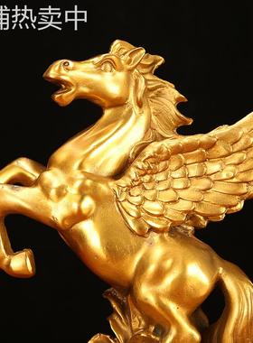 厂家直销黄铜马摆件纯黄铜飞天马铜工艺品办公室家居装饰风水摆件