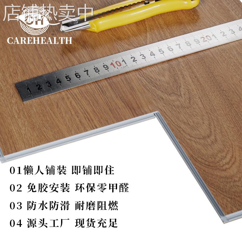 spc锁扣石塑地板办公室酒店公寓家用卧室现代简约客厅5.5mm地板 - 图0