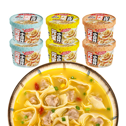 顾大嫂小馄饨9桶装宿舍吃的泡面方便面早餐速食懒人食品即食混沌 - 图3