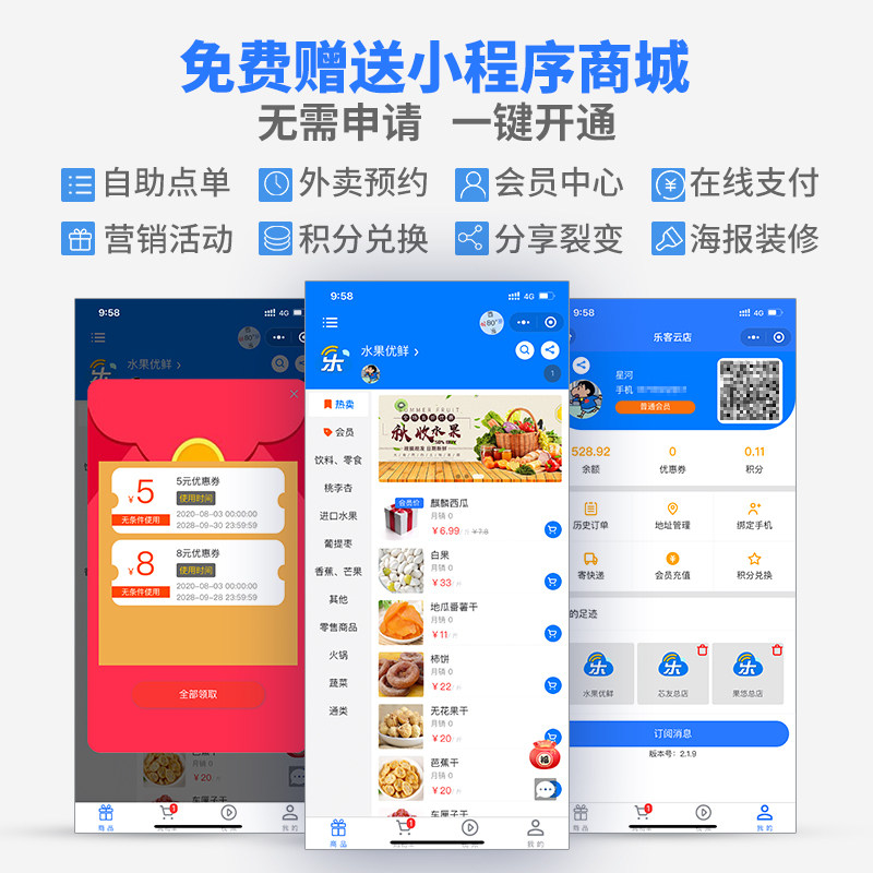 芯友ai识别触屏称重收银机电子秤 芯友收款机