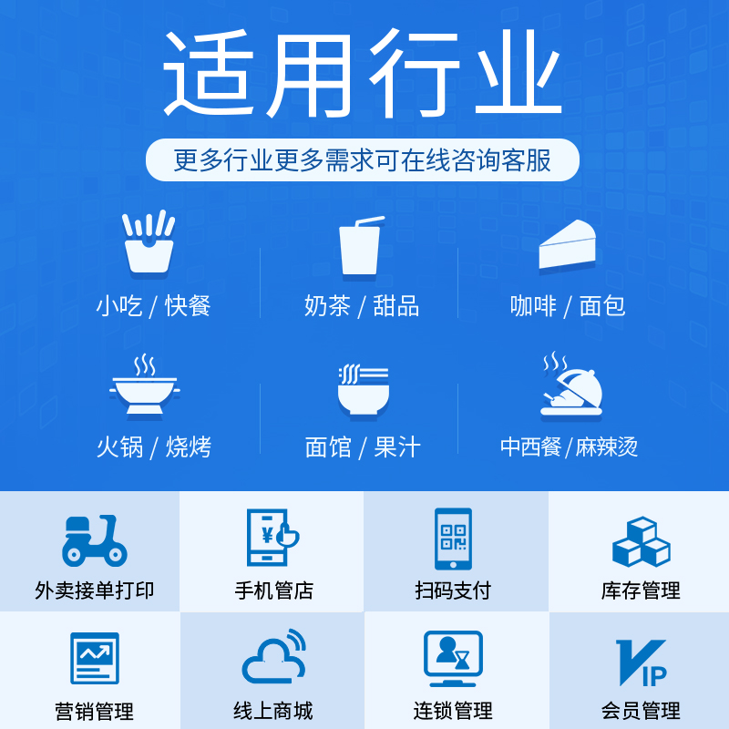 【品牌旗舰店】芯友c5称重超市收银机 芯友收款机