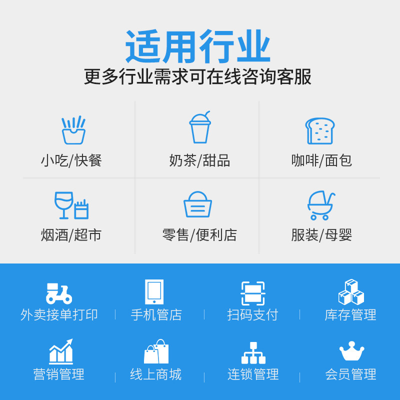 芯友s8双屏一体机触摸屏奶茶点餐机 芯友收款机