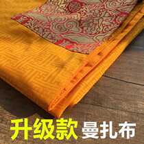 For Manzabu Concealed Bag Warp Cloth Nepal Man Tea Pan Manda Pan for Mantea Roof Large Number of Thickened Essence