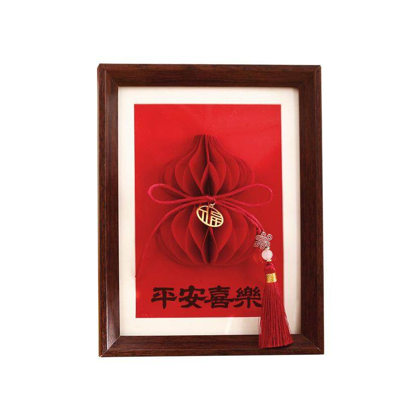 新年相框装饰2026春节过年场景布置创意福字马年客厅立体蜂窝摆件,淘宝优惠券,粉丝福利购,淘宝优惠卷