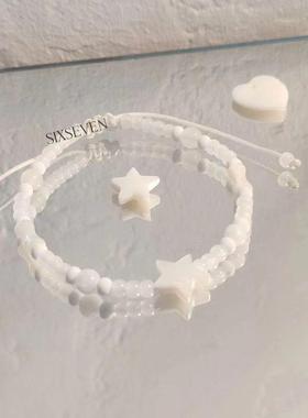 白月光~白贝星星串珠手绳仙气小众高颜值手链夏日小清新手链手饰