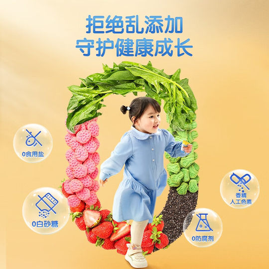 小鹿蓝蓝菠菠草莓饼干儿童健康零食送宝宝婴幼儿无添加辅食食谱