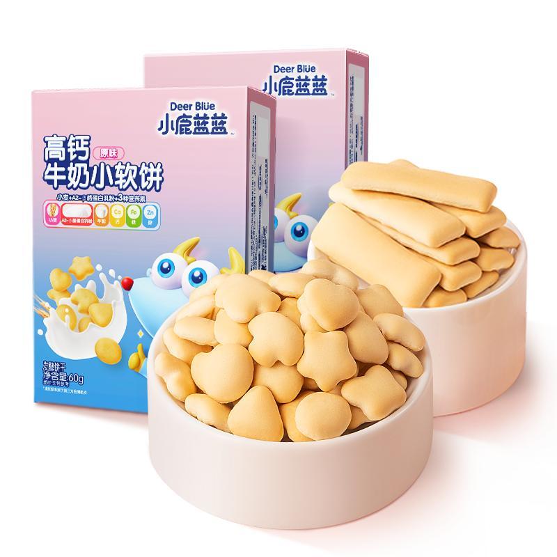 小鹿蓝蓝高钙牛奶小软饼宝宝零食磨牙棒饼干送婴儿无添加辅食食谱