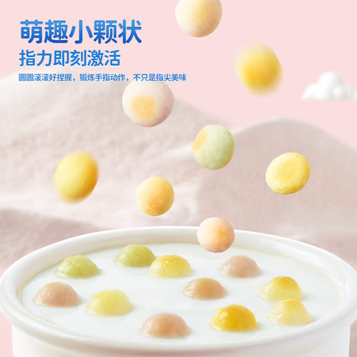 小鹿蓝蓝彩虹果蔬小馒头宝宝零食奶豆饼干送婴幼儿无添加辅食食谱 - 图1