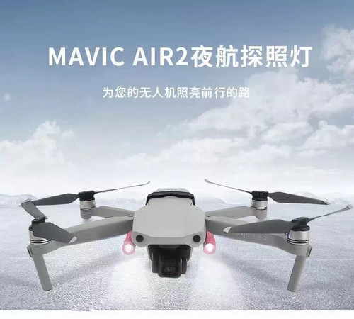 出租大疆AIR3AIR2SMINI3PRO哈苏无人机租赁航拍高清信用免押借