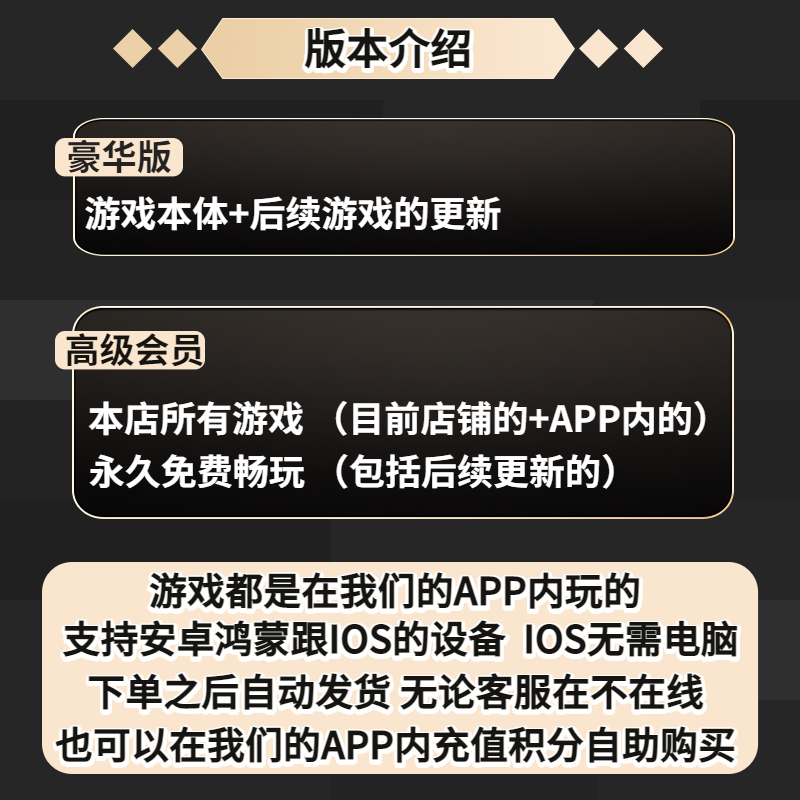 我的煎饼摊游戏免广告版本 支持全平台APP内游玩 抖音同款小游戏 - 图3