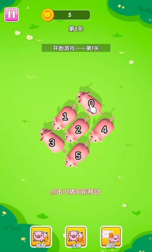 猪了个猪免广告版本安卓苹果通用抖音小游戏app版无广告 - 图0