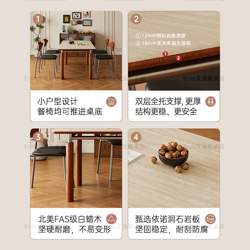 实木岩板餐桌小户型法式复古中古风维亚长方形哑光不锈钢洞石饭桌,淘宝优惠券,粉丝福利购,淘宝优惠卷