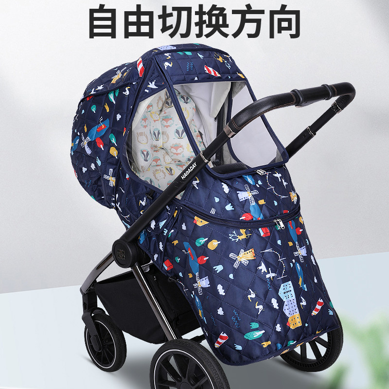 婴儿车防风罩冬季小推车挡风罩秋冬天保暖罩宝宝儿童车挡风被通用,淘宝优惠券,粉丝福利购,淘宝优惠卷