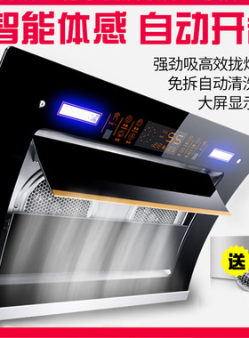 大吸力抽油烟机家用厨房
