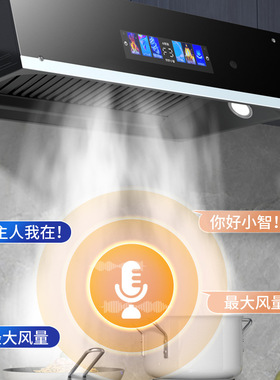 新飞油烟机家用厨房大吸
