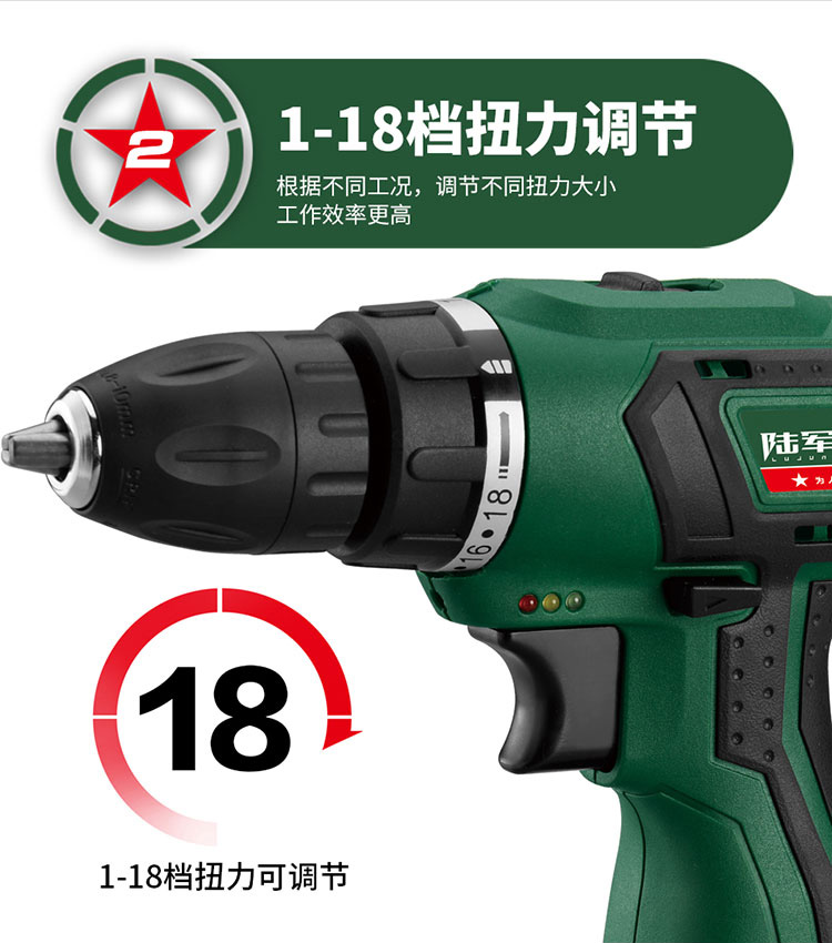 陆军一号1号手电钻锂电钻12V1821V多功能电动螺丝刀电池充电器519 - 图2