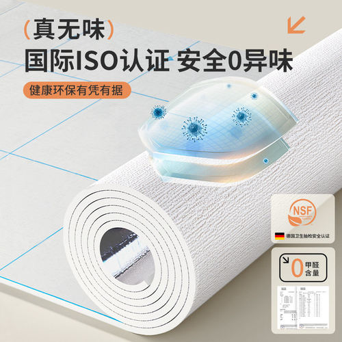 母婴级墙面遮丑装饰墙纸自粘防水防潮墙壁贴纸掉灰墙专用墙贴壁纸 - 图3