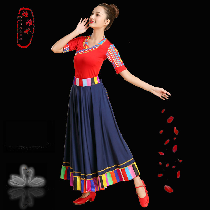 广场舞新款套装女夏装藏族广场舞服 炫雅娇民族服装/舞台装