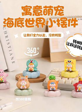 景德镇海绵宝宝派大星蟹老板陶瓷卡通转转乐桌面摆件礼物玩具