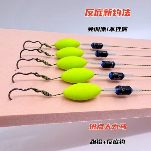 反底钓子线单钩新款冬季红虫悬停钓组反底钓法线翻转鱼钩钓大鲫鱼 - 图0