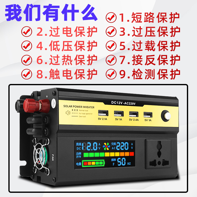 足功率纯正弦波逆变器12v24v48v60v转220v车载家通用大功率转换器