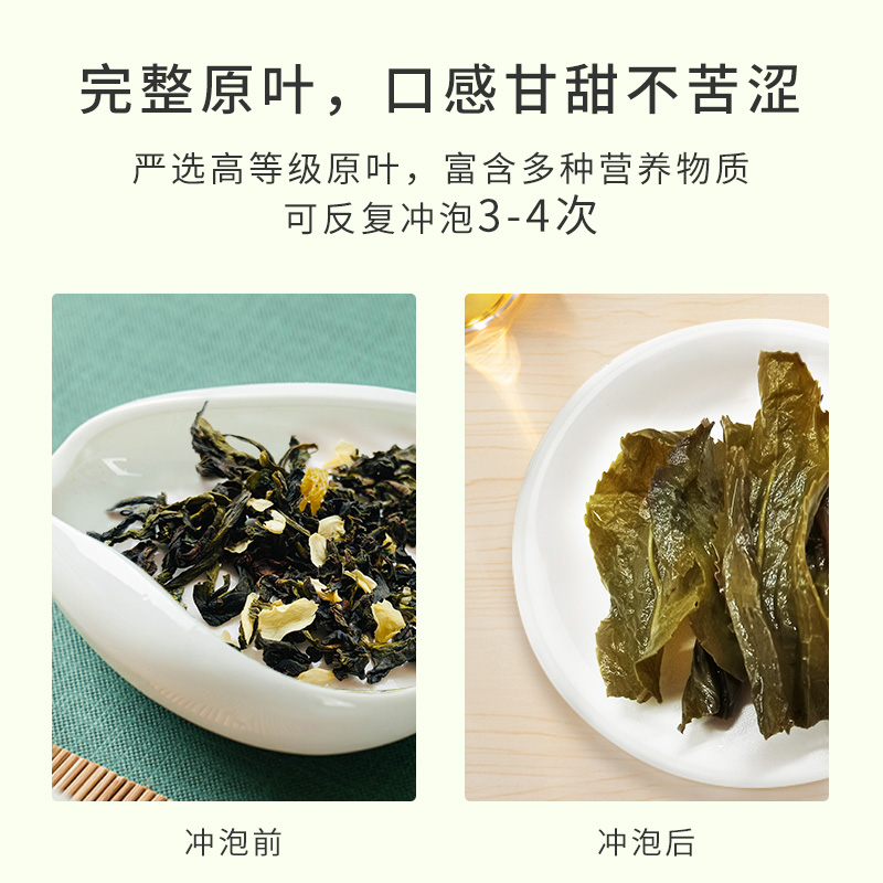 Chabiubiu白桃蜜桃乌龙茶葡萄茉莉花茶水果茶冷泡茶包