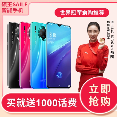 Игровой умный мобильный телефон для школьников для пожилых людей, коллекция 2022, официальный флагманский магазин, 256 гигабайта объём оперативной памяти, андроид, функция поддержки всех сетевых стандартов связи