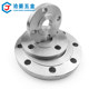 New standard flat welding flange carbon steel forging