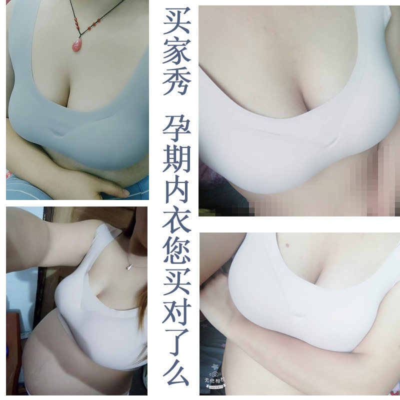 孕妇怀孕期无钢圈文胸罩背心式内衣 朵琳嘉哺乳文胸