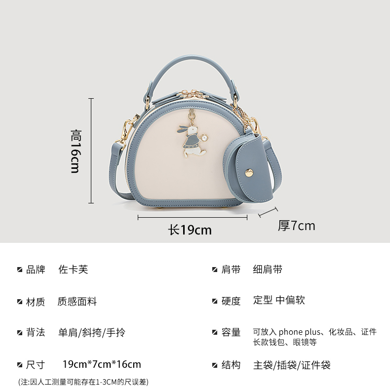 小c&k手提兔兔小圆包包女潮斜挎包 佐卡芙女士包袋