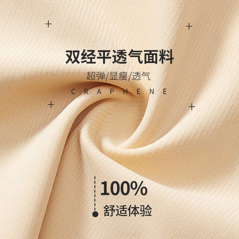 妃维塑身连体收腹产后束腰塑形内衣 妃维塑身连体衣