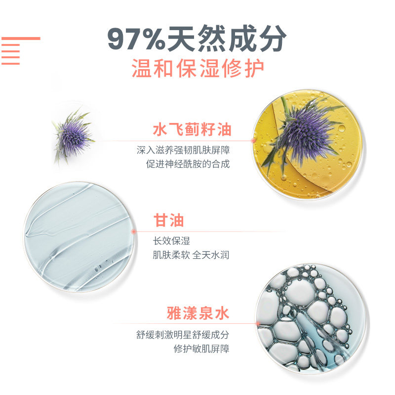  Avene雅漾海外儿童乳液/面霜