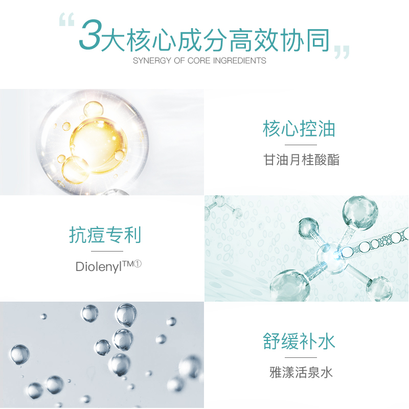 Avene雅漾海外旗舰店avene/雅漾喷雾300ml+祛痘调理乳40ml+清爽控油洁肤凝胶300ml2
