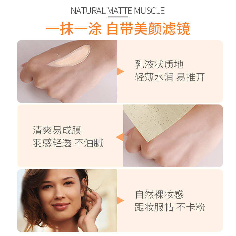 雅漾懒人妆前乳修颜清爽30ml防晒霜 Avene雅漾海外防晒霜