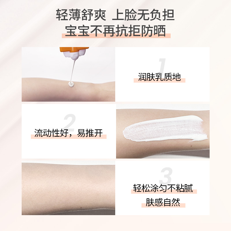 Avene/雅漾防晒霜小金刚儿童宝宝户外清爽控油隔离SPF50+30ml - 图3