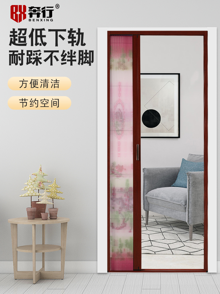 加厚铝合金隐形折叠纱门免打孔推拉式伸缩沙窗刚网门帘防蚊虫家用